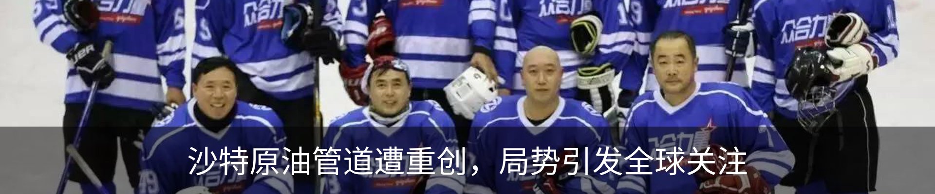 新闻动态